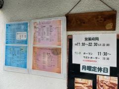 四季魚菜かごや