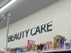 マツモトキヨシセブンパーク天美店