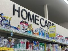 マツモトキヨシセブンパーク天美店
