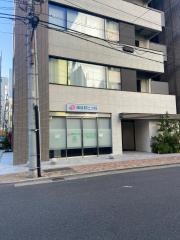 御徒町ヒフ科