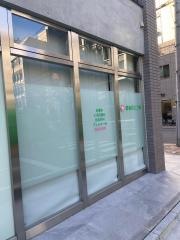 御徒町ヒフ科