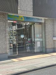 東村山クーア整体院