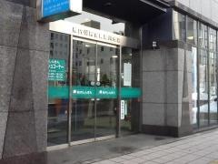 稚内信用金庫旭川支店