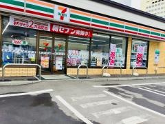 セブンイレブン　札幌医大前店