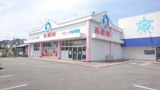 西松屋　取手店