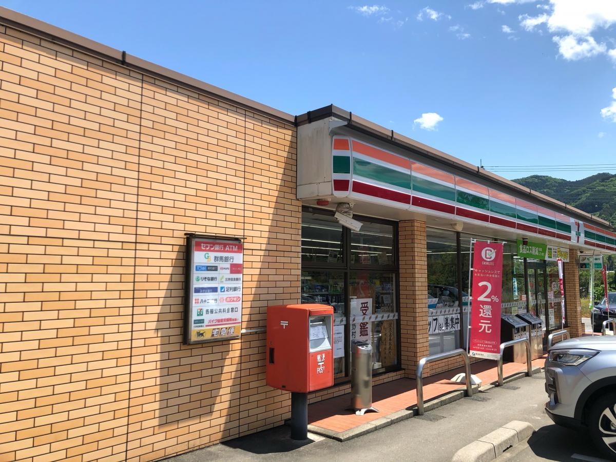 セブンイレブン鬼石三杉町店