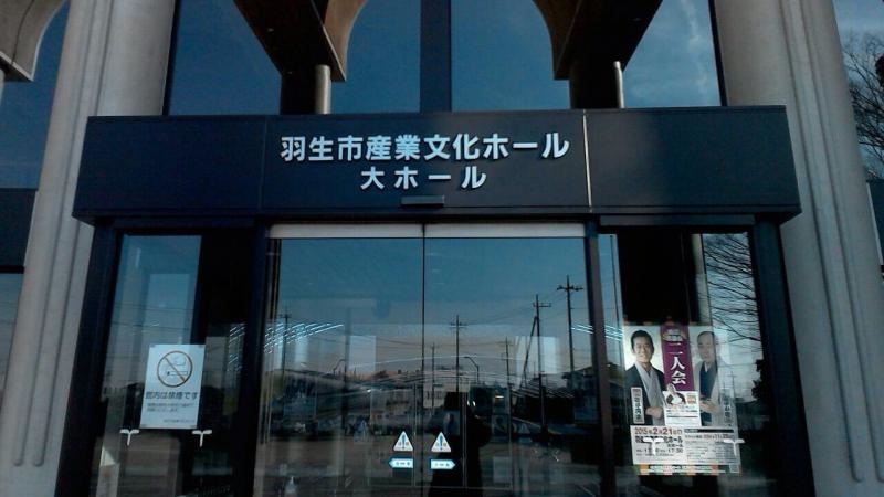 正面の玄関