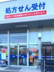 ウエルシア　行田佐間店