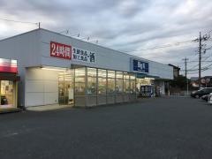 ビッグ・エー　さいたま別所町店