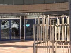 私立トキワ松学園小学校
