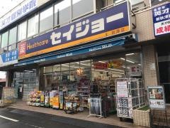 ココカラファイン・ヘルスケアセイジョー　秋津店