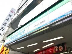ファミリーマート　北青山二丁目店
