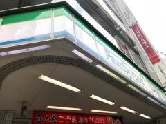 ファミリーマート　北青山二丁目店