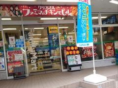 ファミリーマート　北青山二丁目店