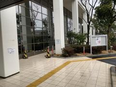 東京都障害者総合スポーツセンター