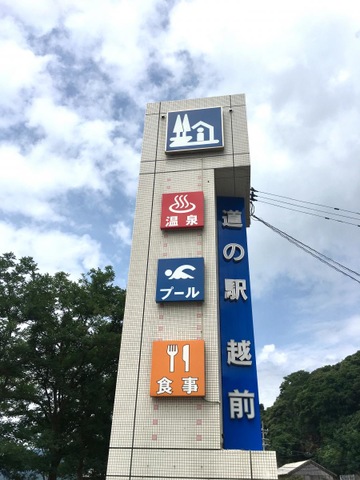 施設写真21