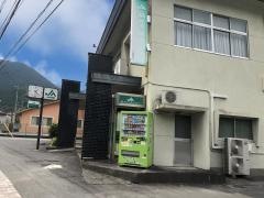 ＪＡ山梨みらい　身延支店