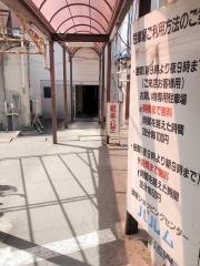 須坂ショッピングセンター・パルム
