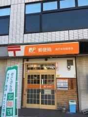 瀬戸本地簡易郵便局