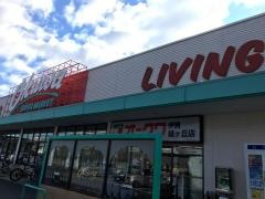オークワ伊賀緑ケ丘店