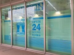 ローソン　桑名駅前店