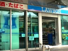 ローソン　桑名駅前店