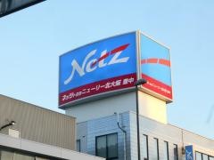 ネッツトヨタニューリー北大阪豊中店