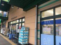アルカドラッグ八多店
