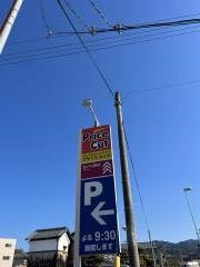 ザ・ダイソー　オークワ天理北店