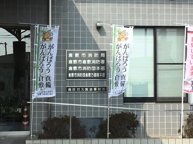 施設写真14