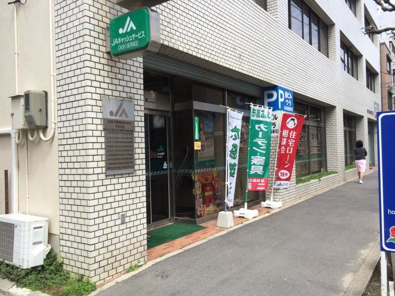 店舗外観