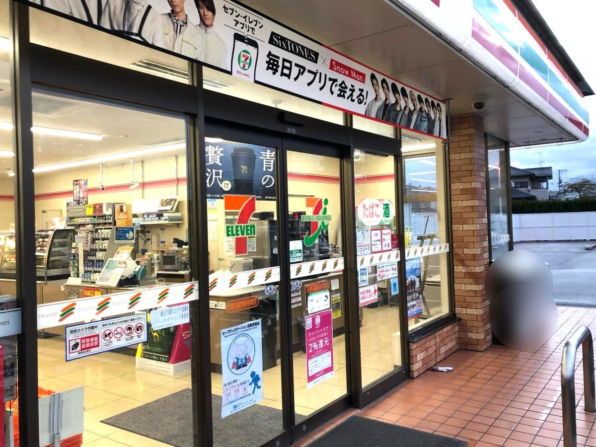 セブンイレブン西条寺家店の外観です。