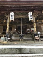 太龍寺（第21番札所）