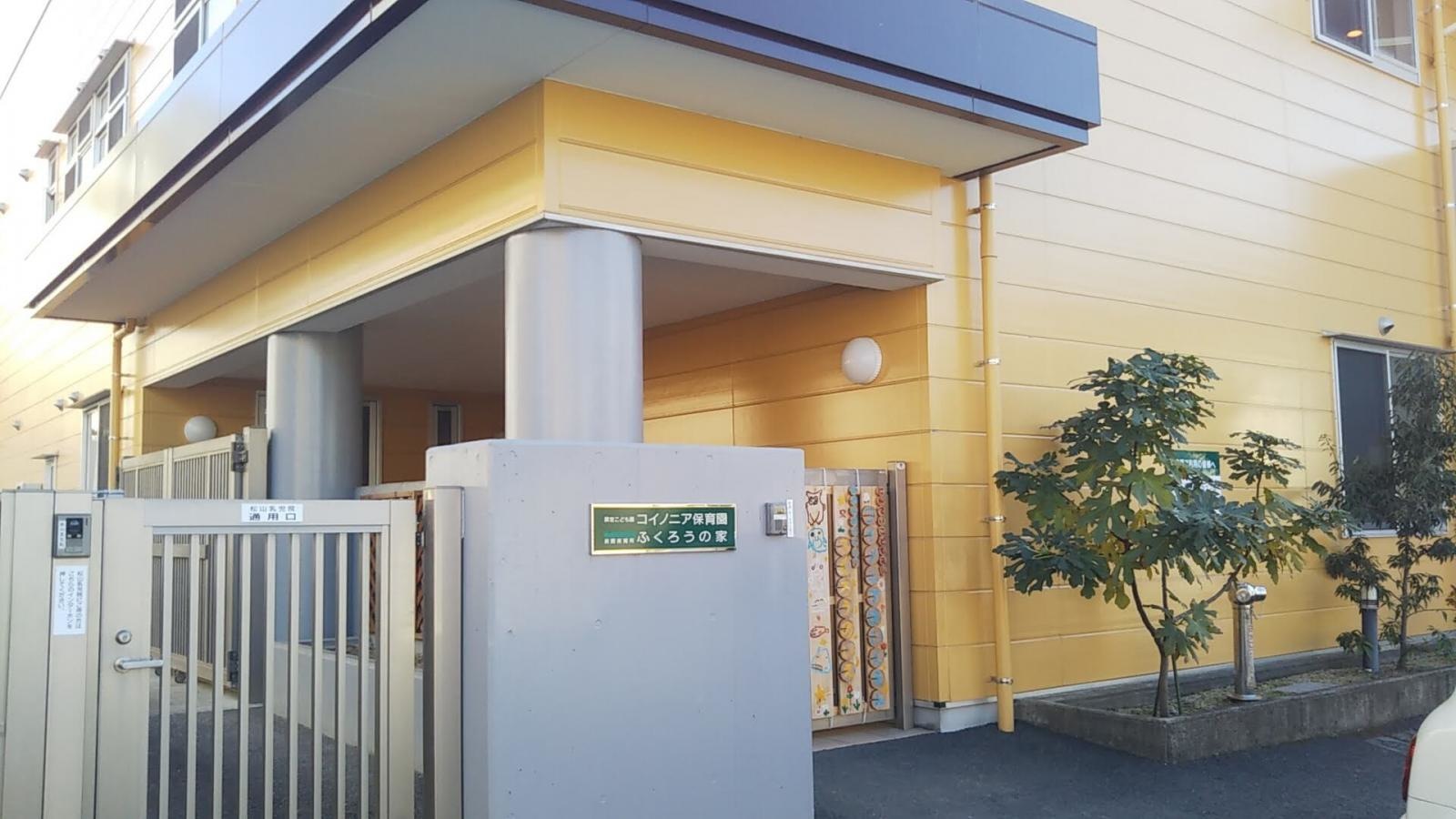 施設外観