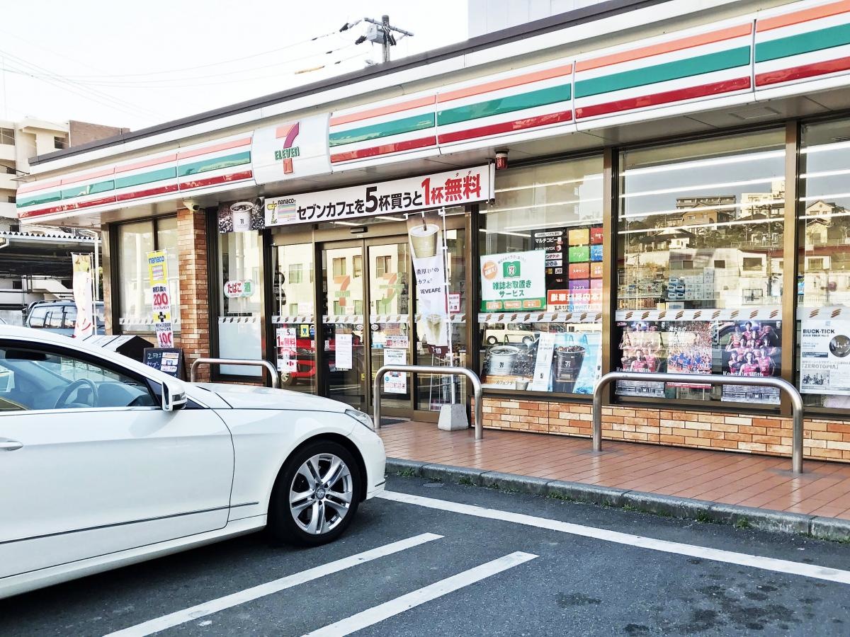 セブンイレブン上熊本2丁目店