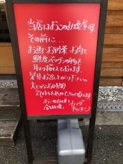 Ｋａｍａｄａ・Ｋｉｔｃｈｅｎ