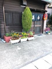 美和