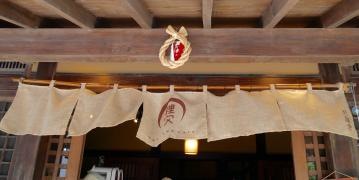 狸穴ｃａｆｅ