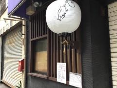 水町