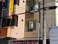 一石二鳥