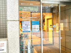 同仁記念会明和病院
