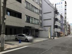 同仁記念会明和病院