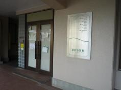 沼口小児科医院