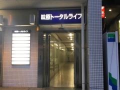 西浦整形外科