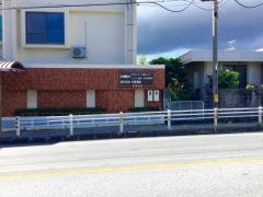 城間医院