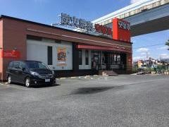安楽亭　浦和町谷店