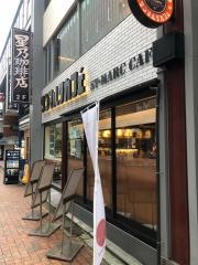 サンマルクカフェ　吉祥寺元町通店