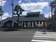 味の民芸川崎稲田堤店