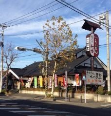味の民芸川崎稲田堤店