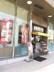 ドトールコーヒーショップ　大船ルミネウィング店